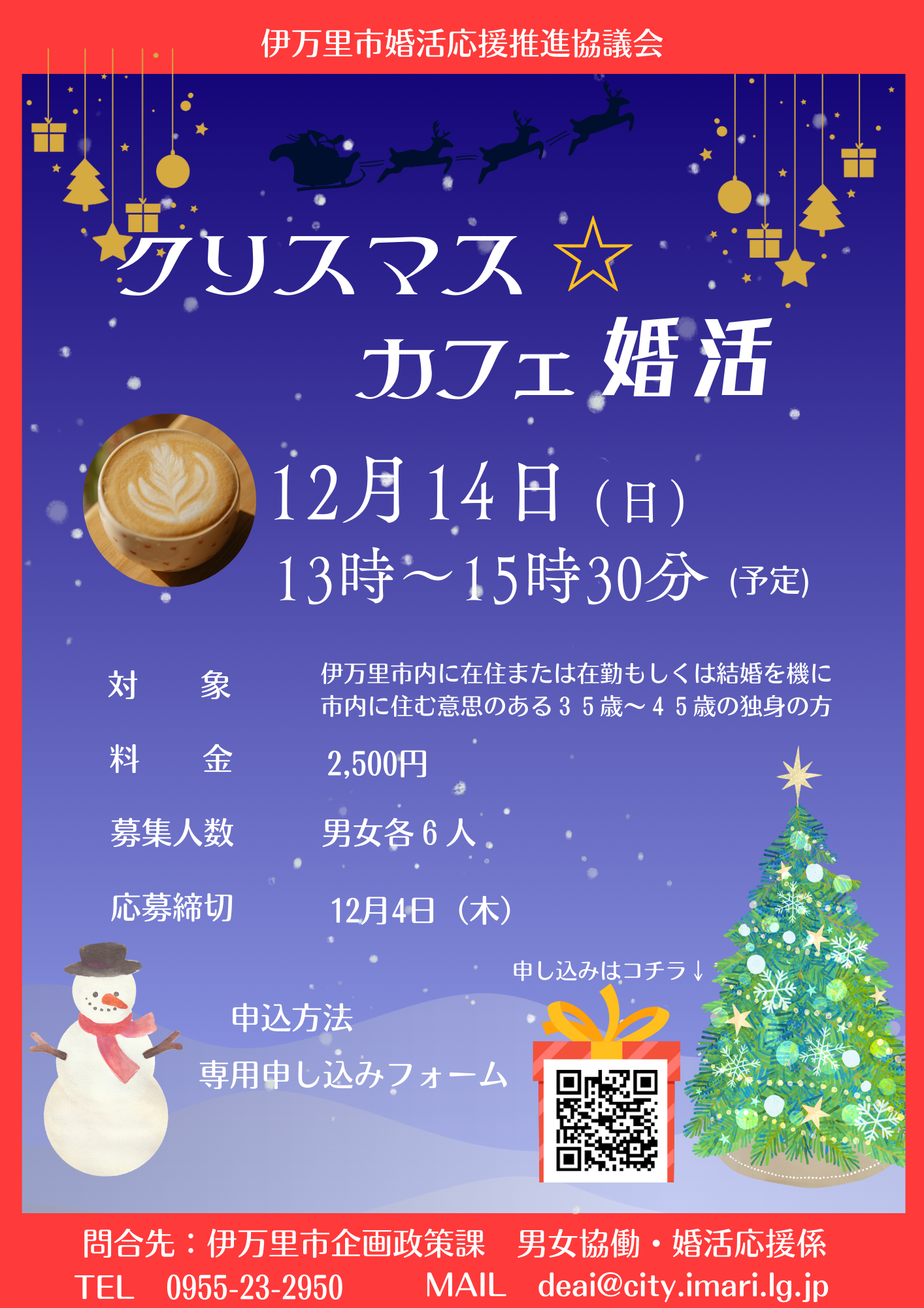 これが見えるのはおかしいにょ